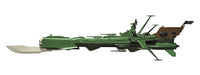 Hasegawa 1/2500 Space Pirate Battleship Arcadia