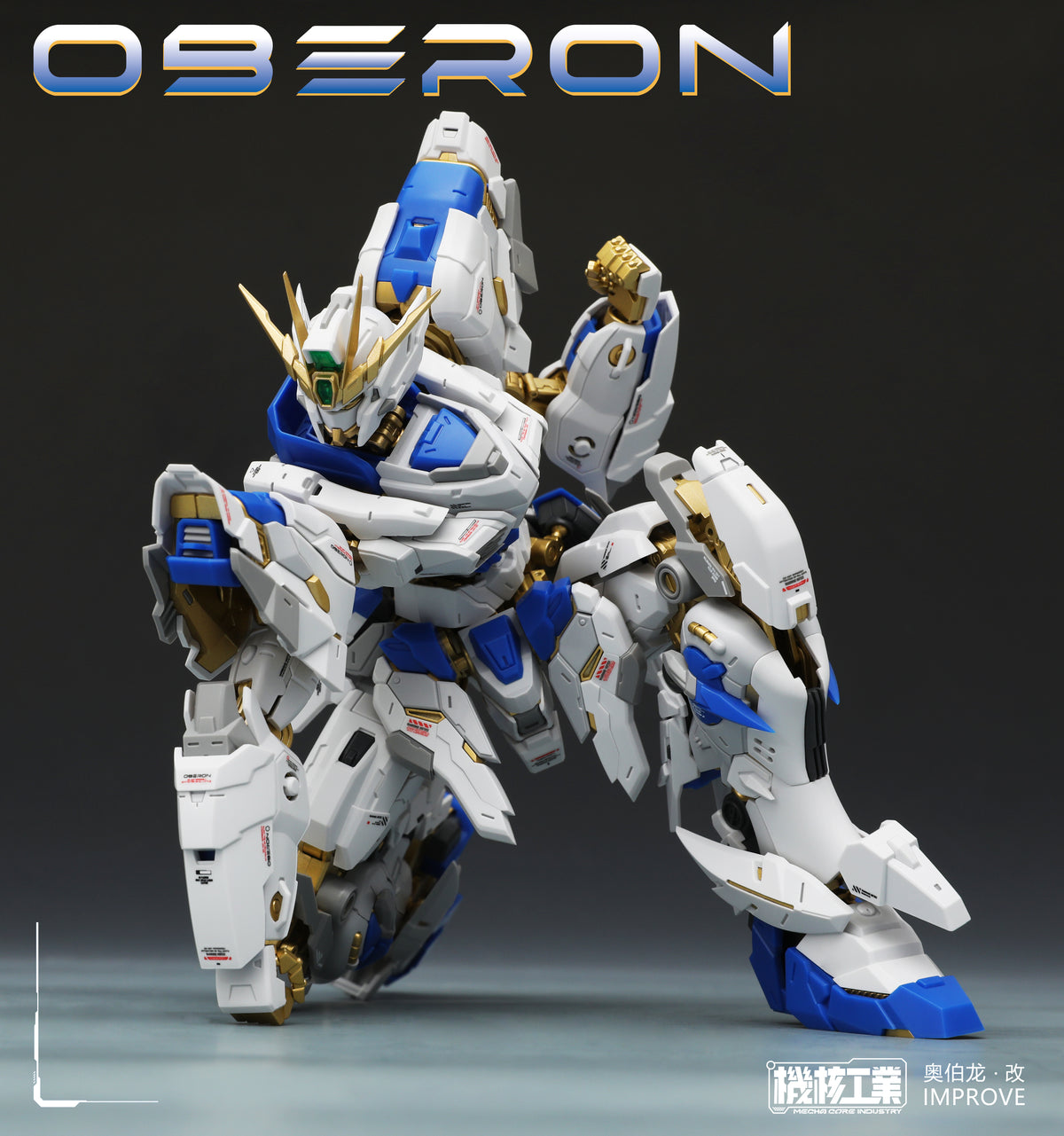 Oberon Improved (Alternate) 1/100 Scale Model Kit