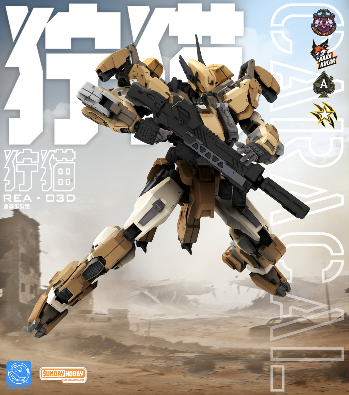 Sunday Hobby - 07 - REA-03D Caracal Desert Tactics