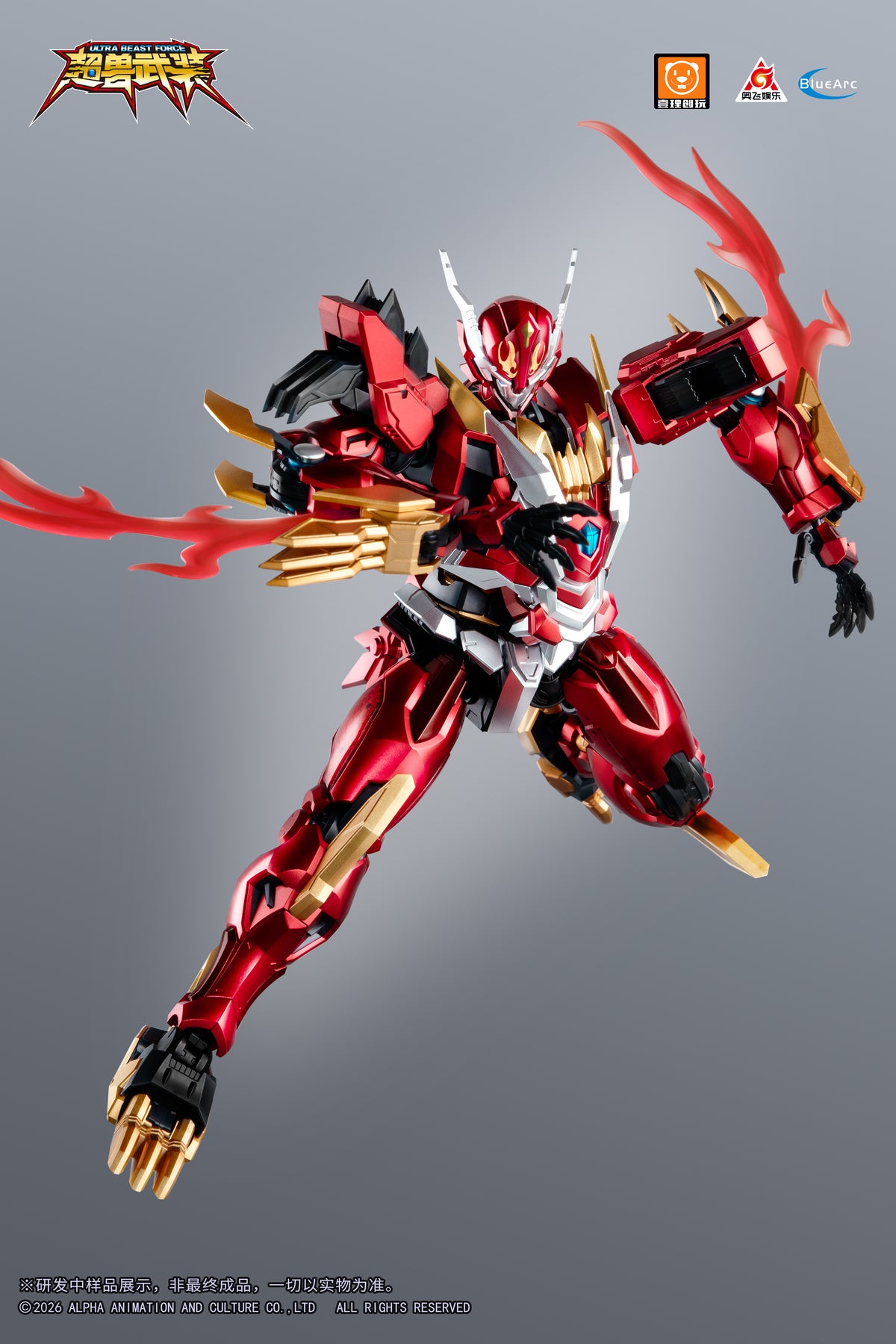 YILI Ultra Beast Force 03 UBF-M01 God of Qilin HuanLinShen Model Kit