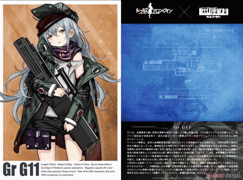 Girls' Frontline Little Armory Military Series GrG11 Rifle 1/12 Scale Accessory