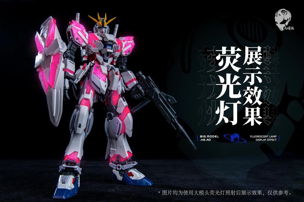 Fluorescent Lamp Display Effect Set