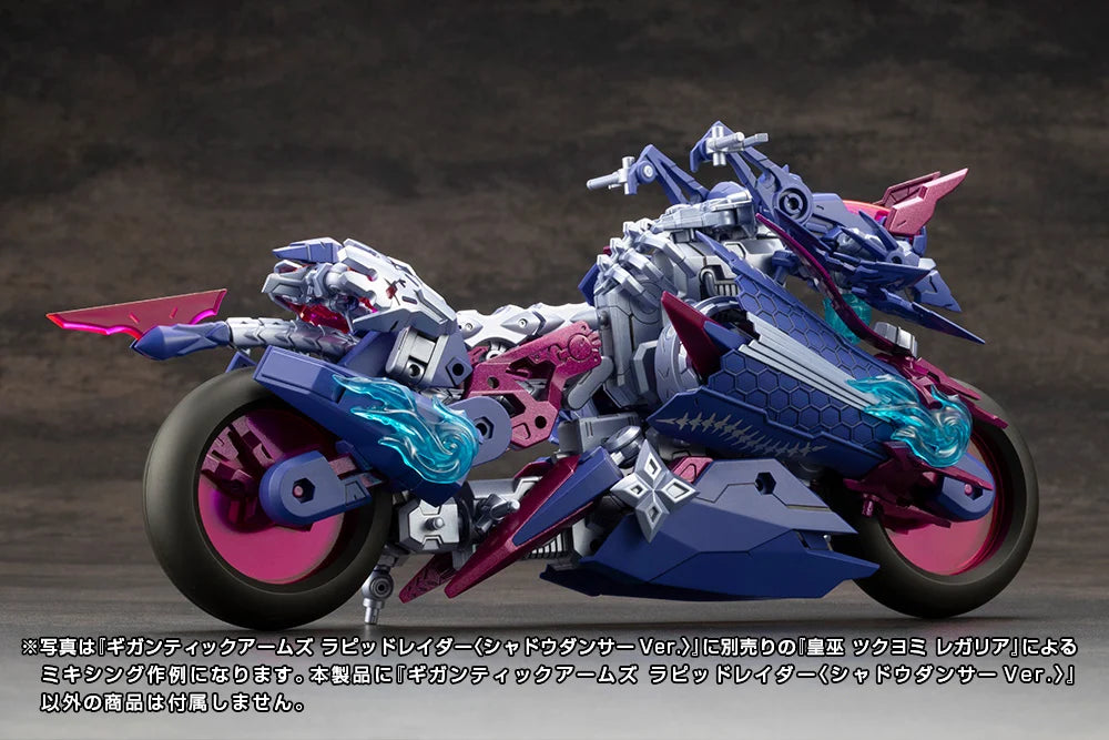 M.S.G. Modeling Support Goods Gigantic Arms Rapid Raider (Shadow Dancer Ver.) Model Kit