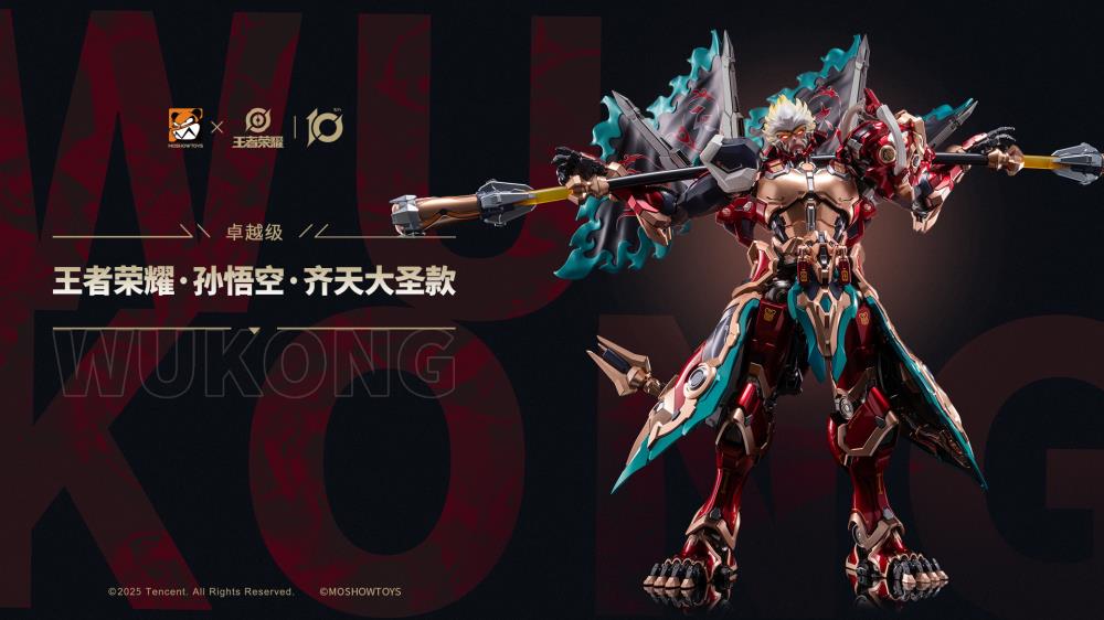 Honor of Kings Wukong Mecha Action Figure