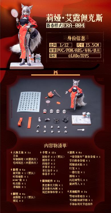 Mystic Land Liya (Spring Festival Ver.) 1/12 Scale Action Figure