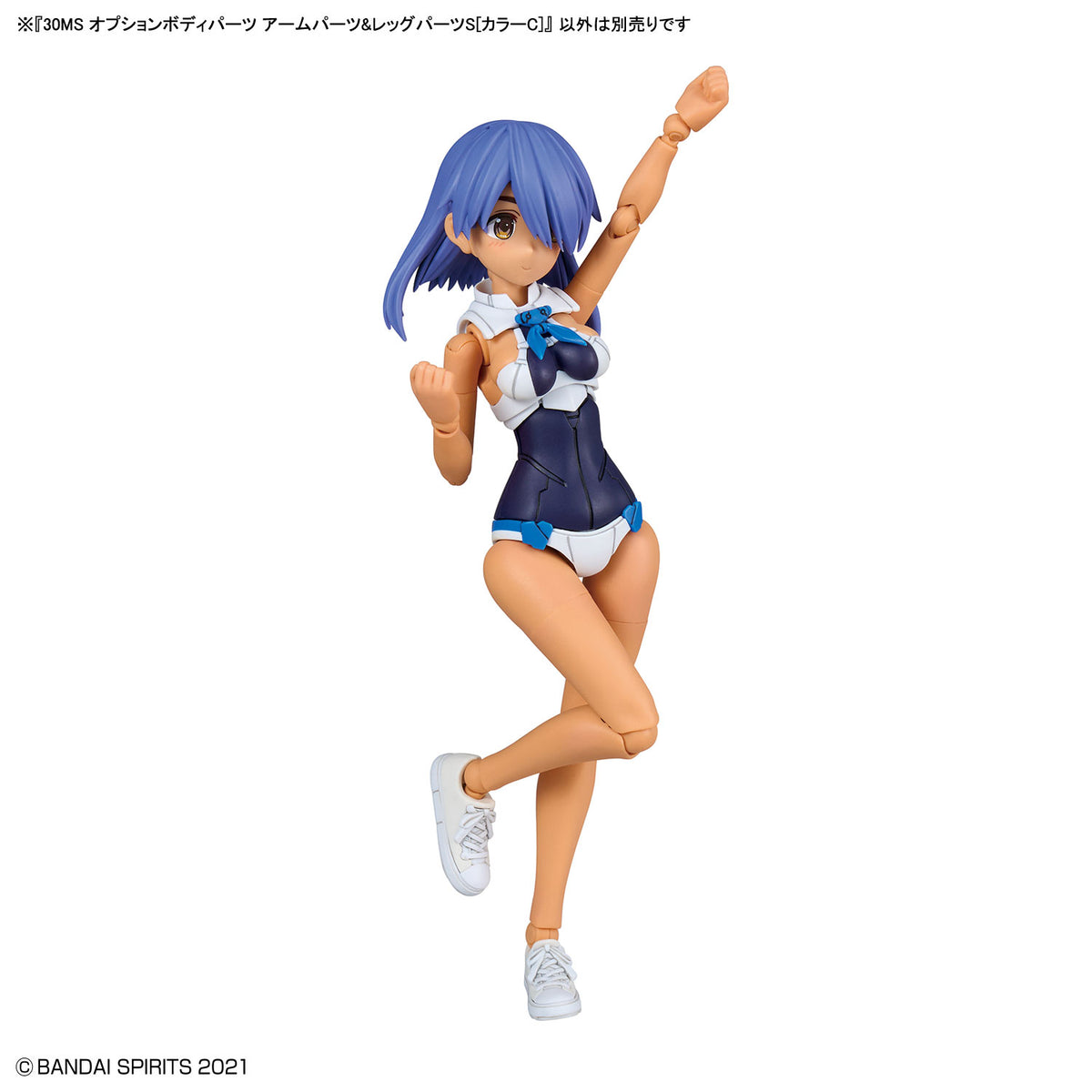 30 Minutes Sisters Option Body Parts Arm & Leg Parts S (Color C)