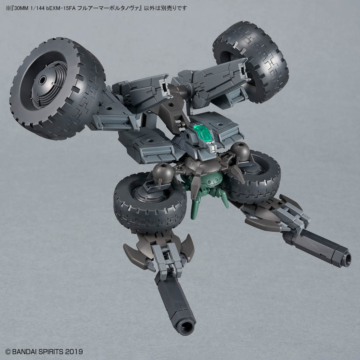 30 Minutes Missions bEXM-15FA Full Armor Portanova 1/144 Scale Model Kit