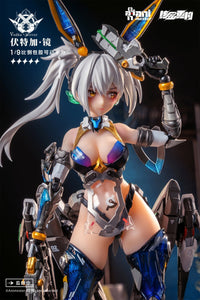 Thunderbolt Squad Vodka Mirror 1/9 Scale Figure