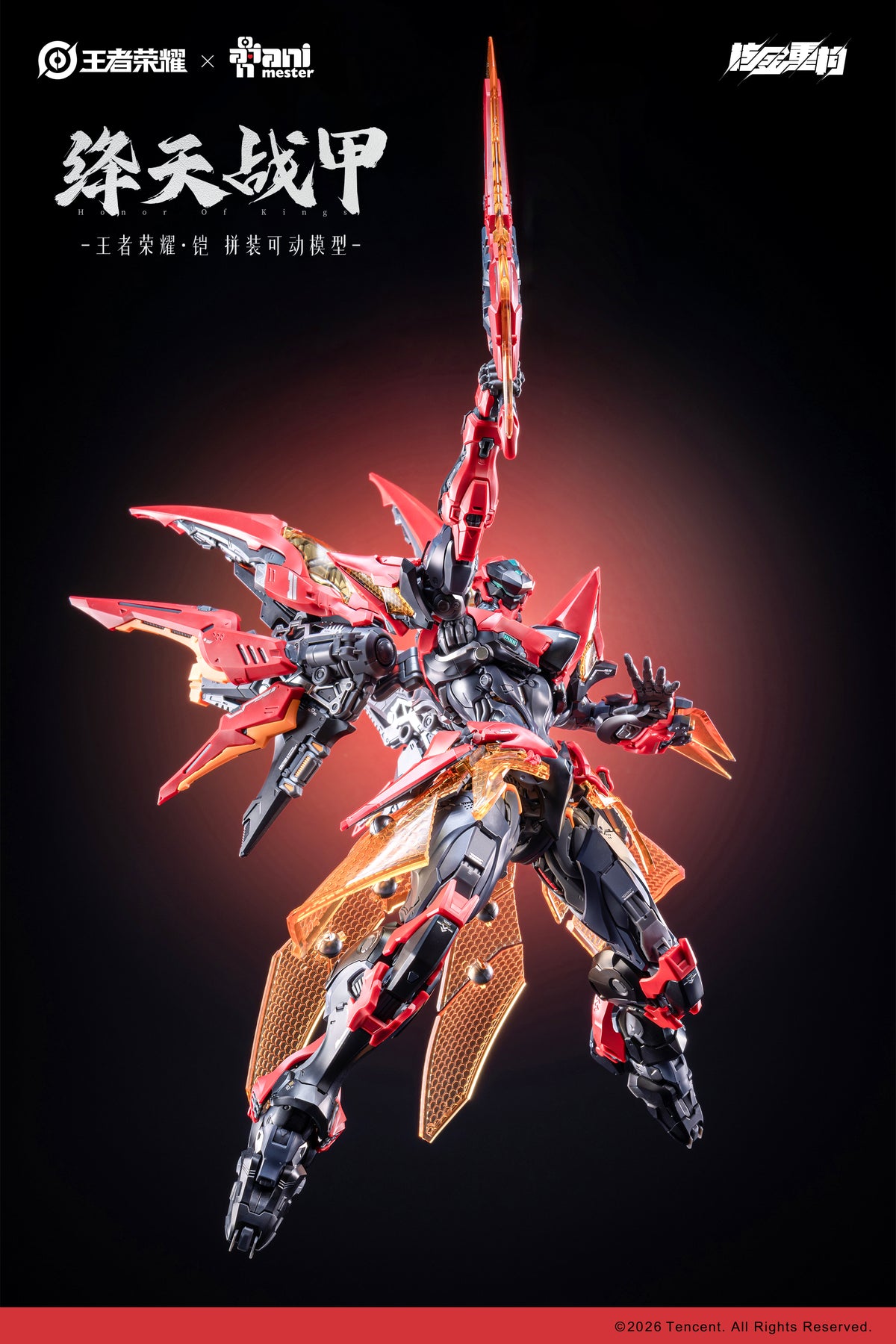 Infinite Dimension Honor of Kings Sun Kai (Crimson Sky Armor Ver.) Model Kit (With Bonus)