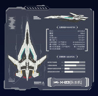 Hobby Mio Nantianmen Project Kalavinka III X-03 Lead Fighter (White) Model Kit