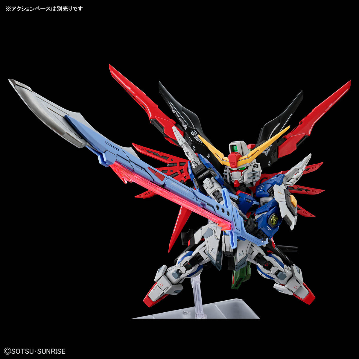 MGSD Destiny Gundam Model Kit