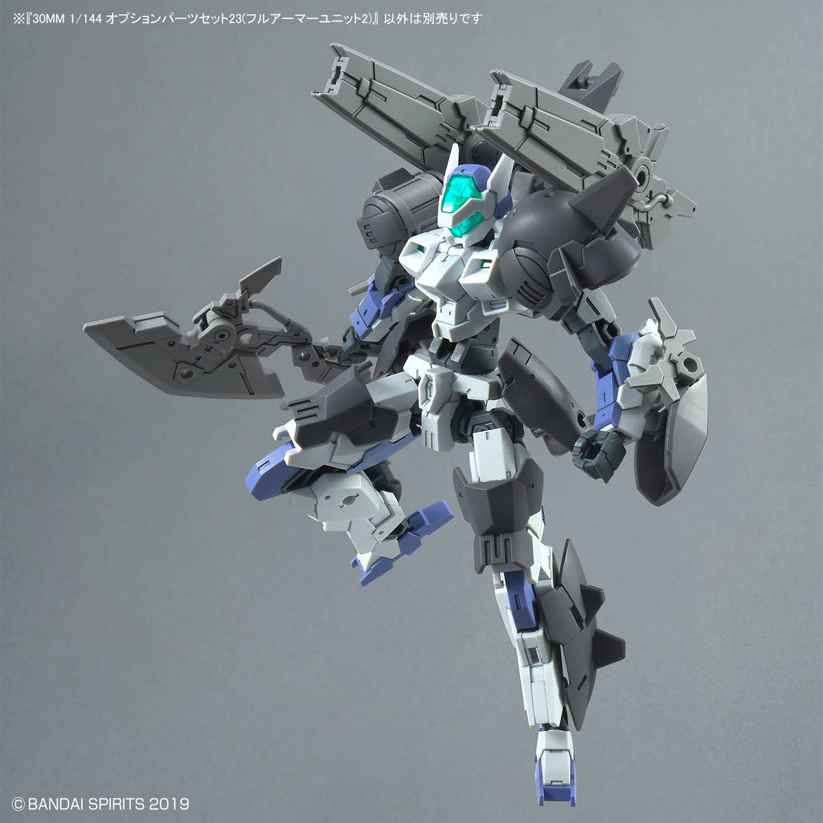 30 Minutes Missions Option Parts Set 23 (Full Armor Unit 2) 1/144 Scale Accessory Set