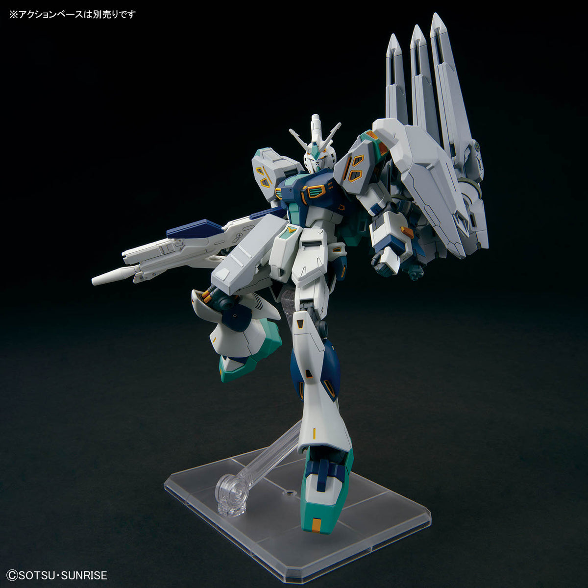 HGUC 1/144 #265 TX-ff104 Gundam Alyzeus
