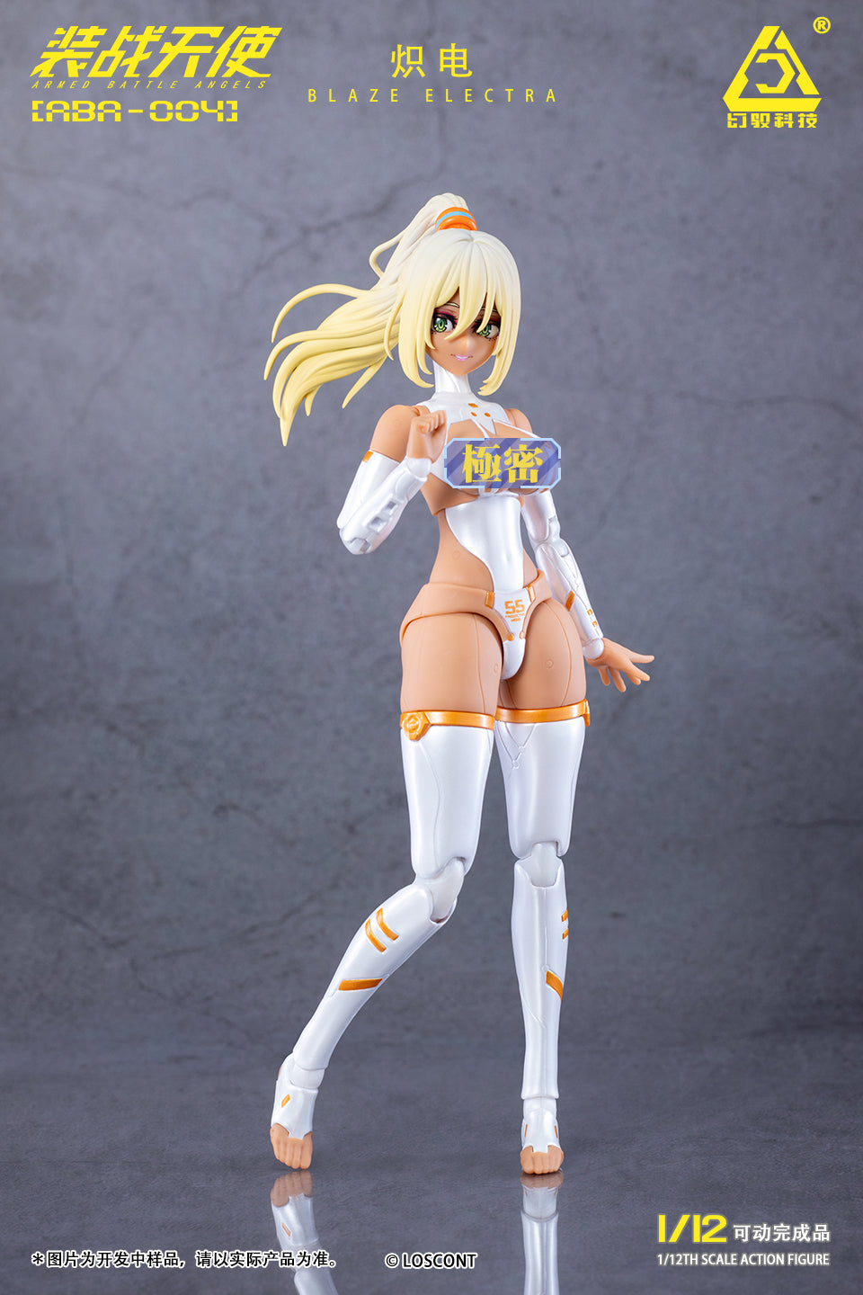 Armed Battle Angels ABA-004 Musume 1/12 Scale Action Figure