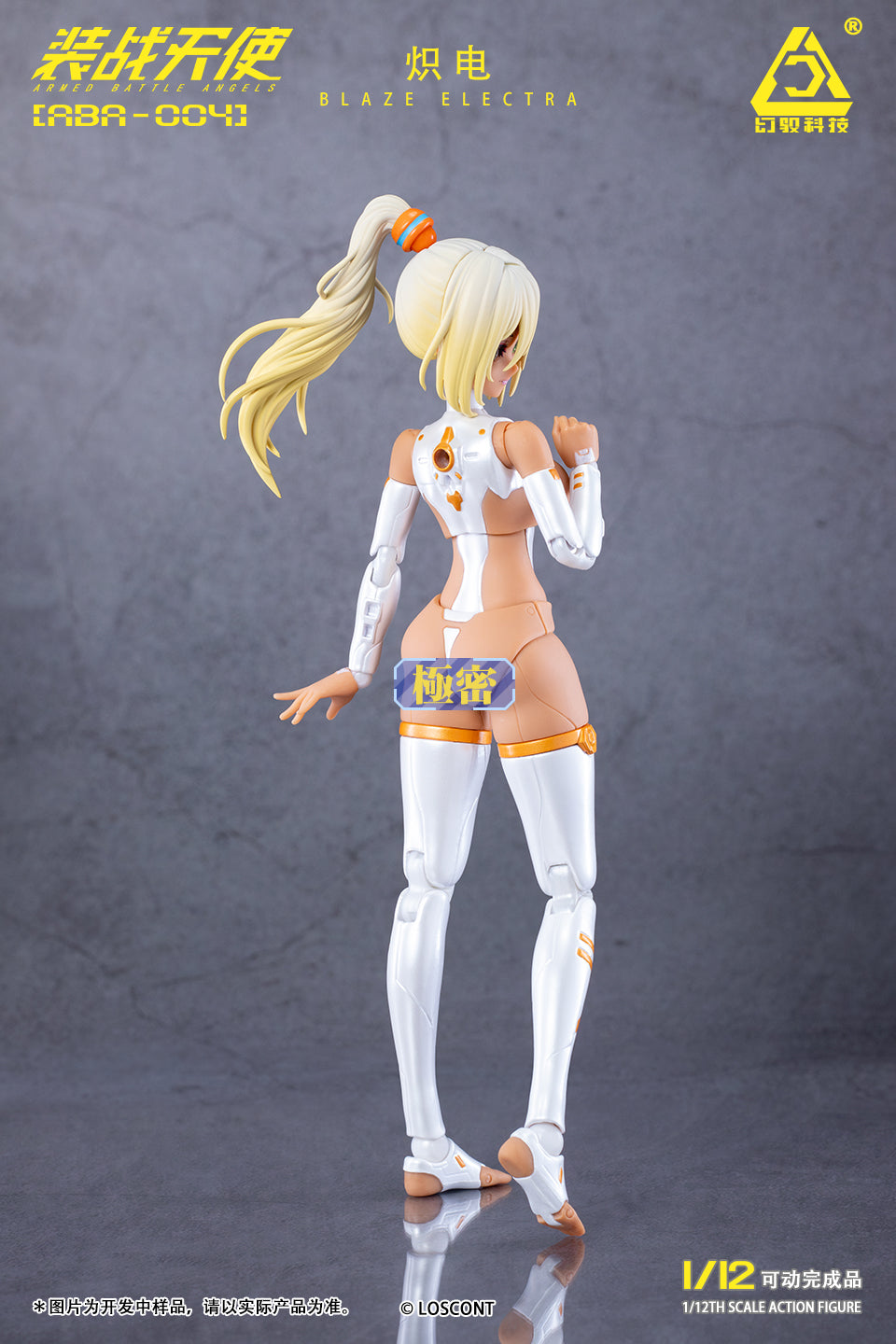 Armed Battle Angels ABA-004 Musume 1/12 Scale Action Figure