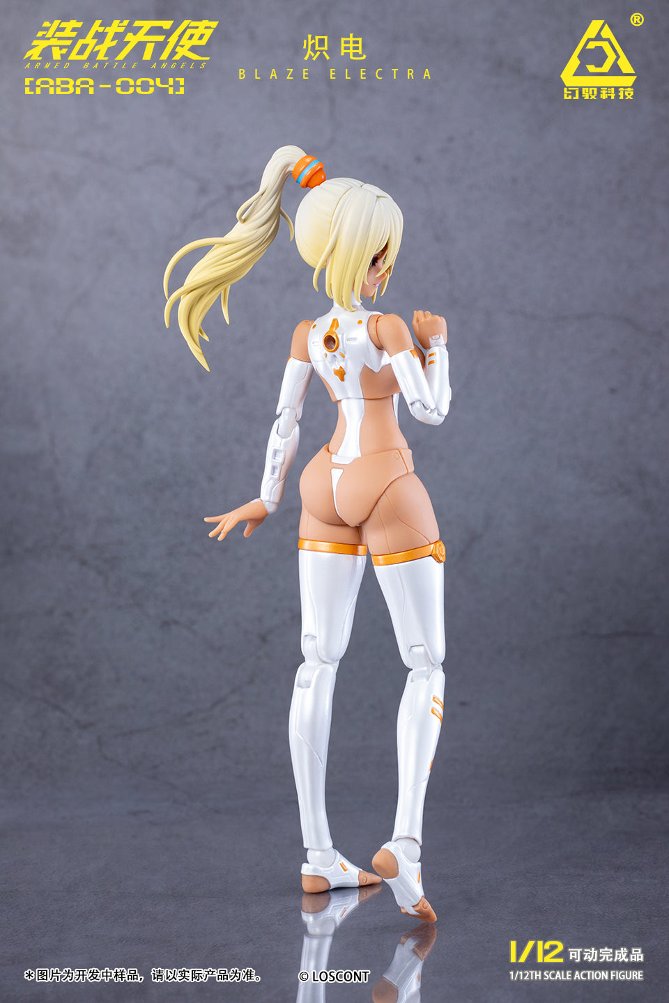 Armed Battle Angels ABA-004 Musume 1/12 Scale Action Figure