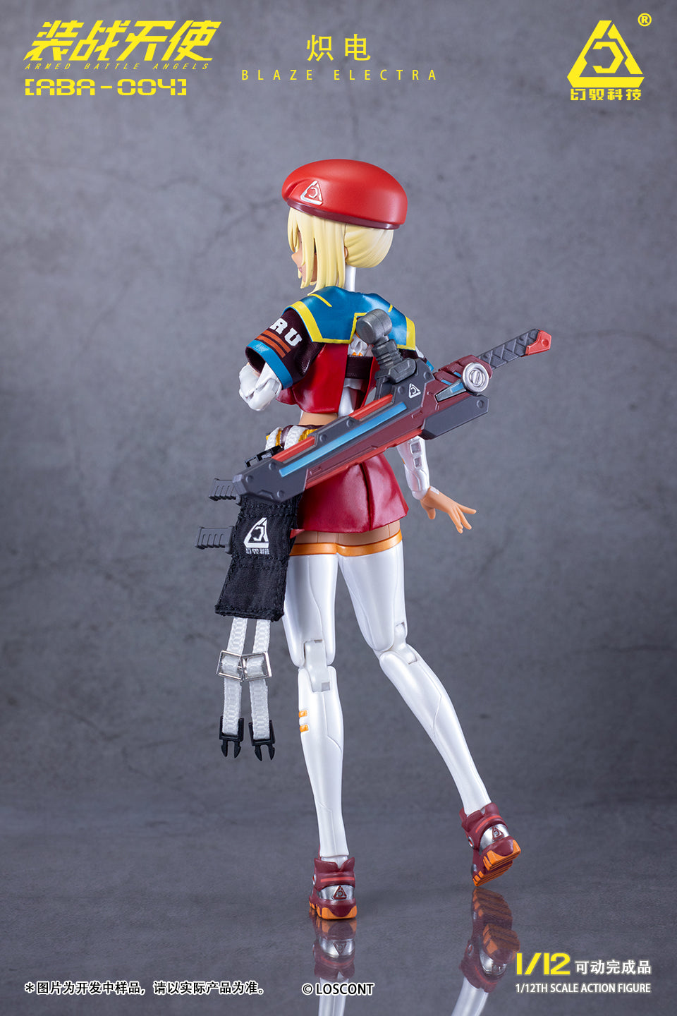 Armed Battle Angels ABA-004 Musume 1/12 Scale Action Figure