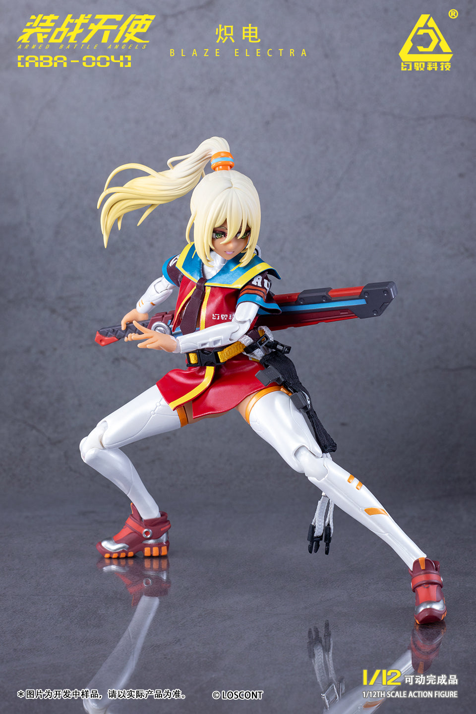 Armed Battle Angels ABA-004 Musume 1/12 Scale Action Figure