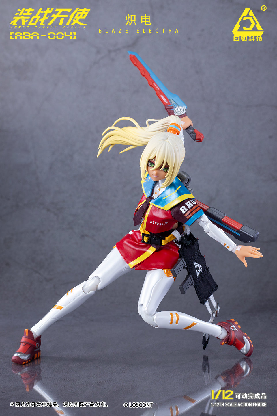Armed Battle Angels ABA-004 Musume 1/12 Scale Action Figure
