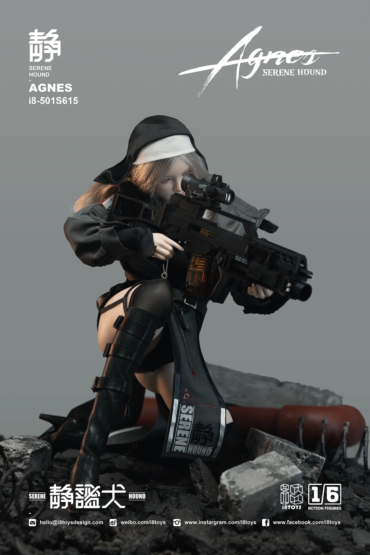 Serene Hound Agnes 1/6 Scale Figure