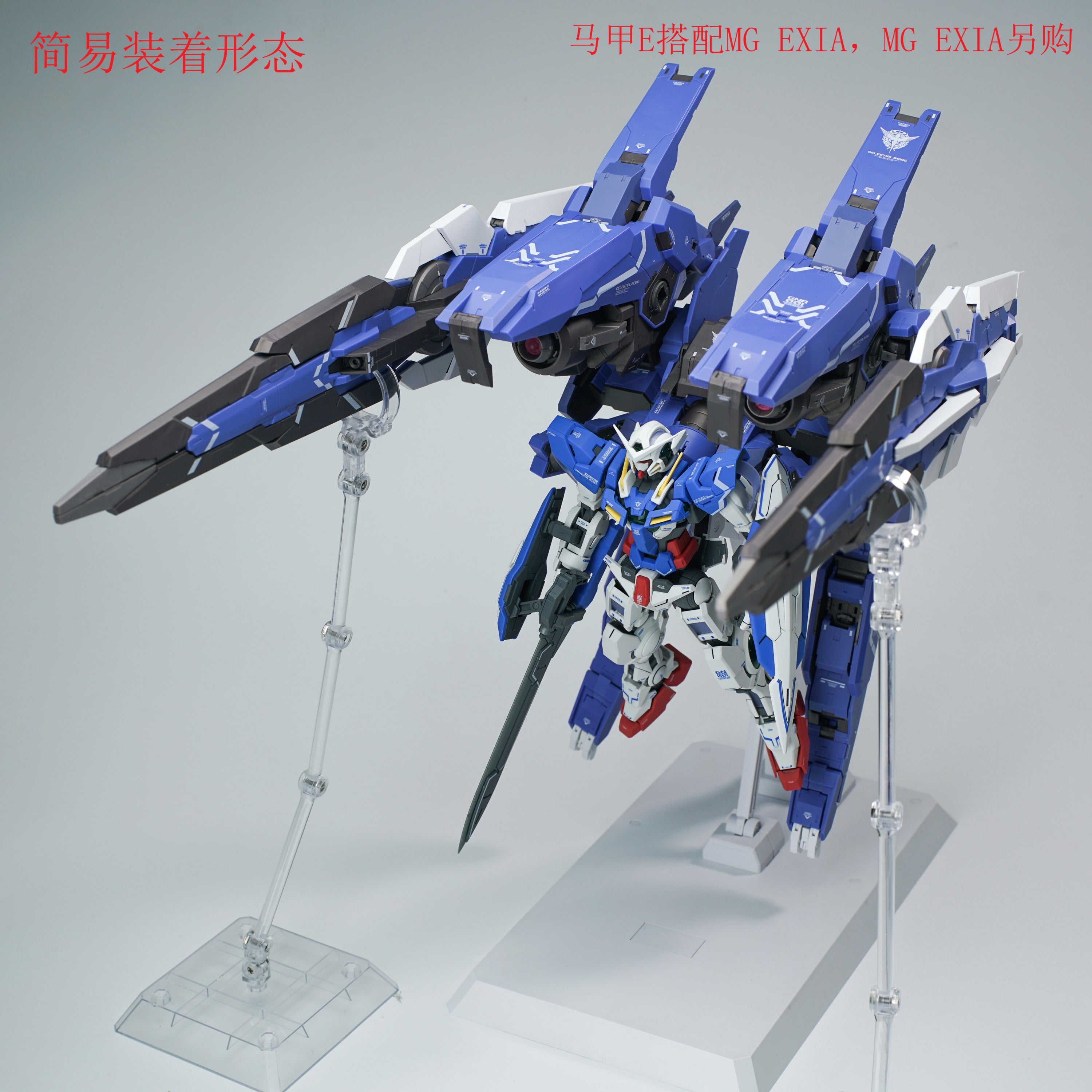 AK Model - AKMG001 - GN ARMS TYPE-E – USA Gundam Store
