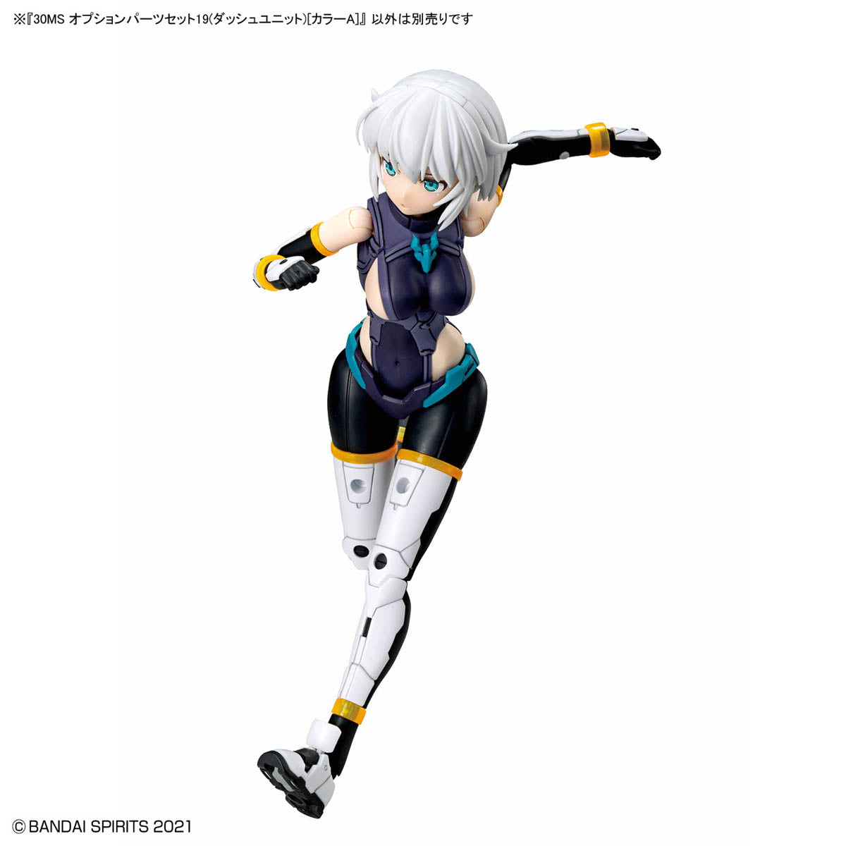 30 Minutes Sisters Option Parts Set 19 Dash Unit (Color A)