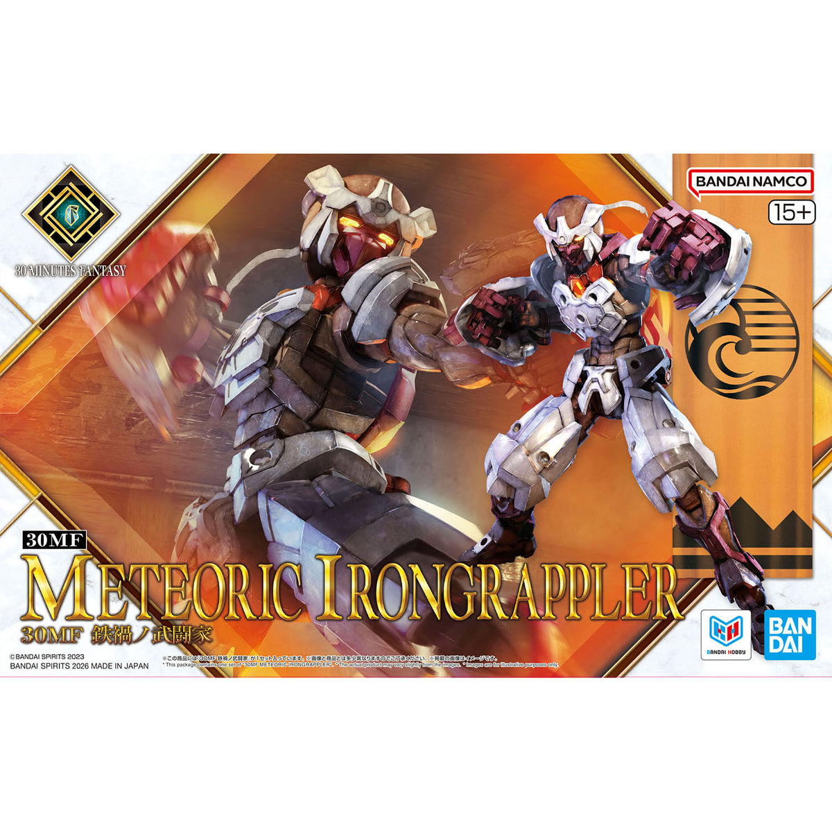 30 Minutes Fantasy #19 Meteoric Irongrappler Model Kit