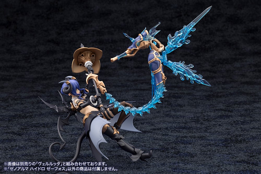 Arcanadea XenoAlma Hydro Zeeforce Model Kit