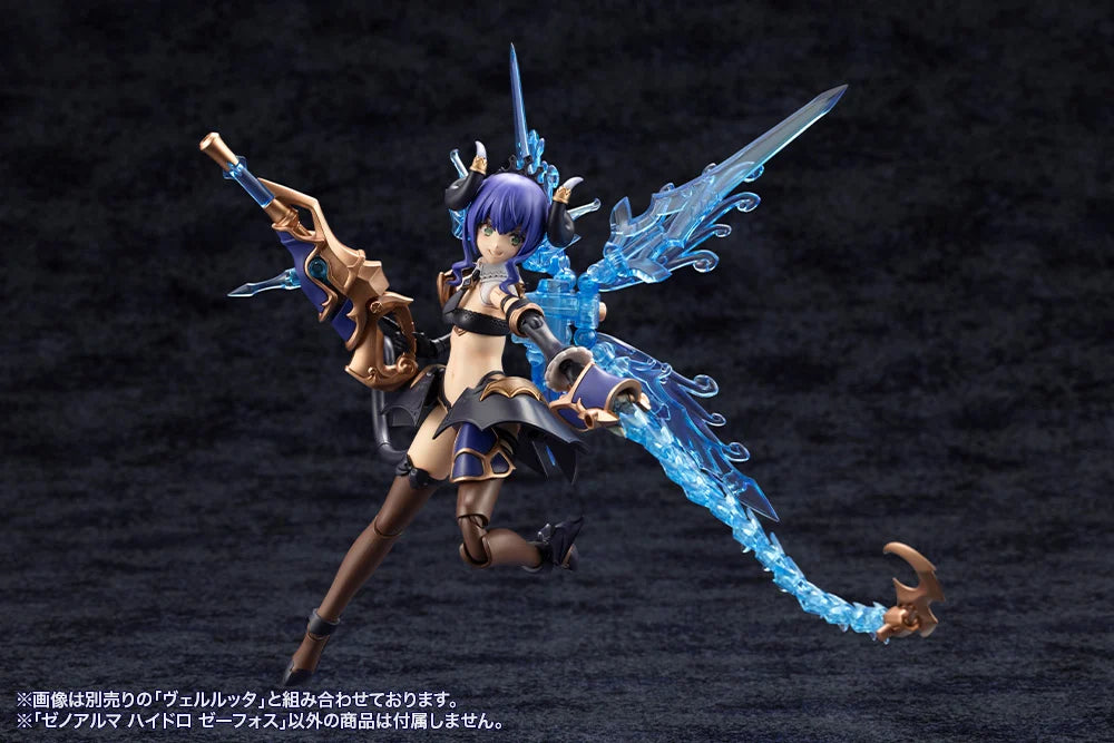 Arcanadea XenoAlma Hydro Zeeforce Model Kit