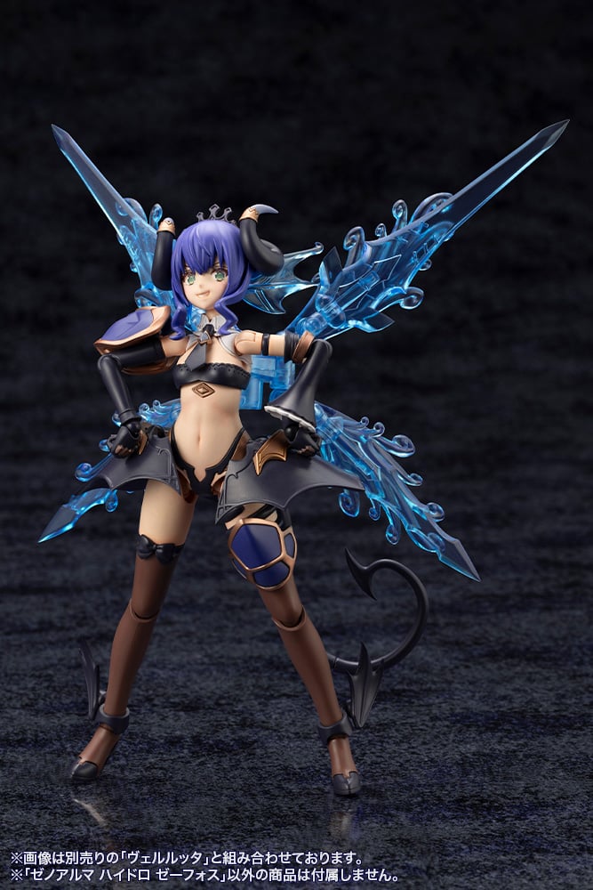 Arcanadea XenoAlma Hydro Zeeforce Model Kit