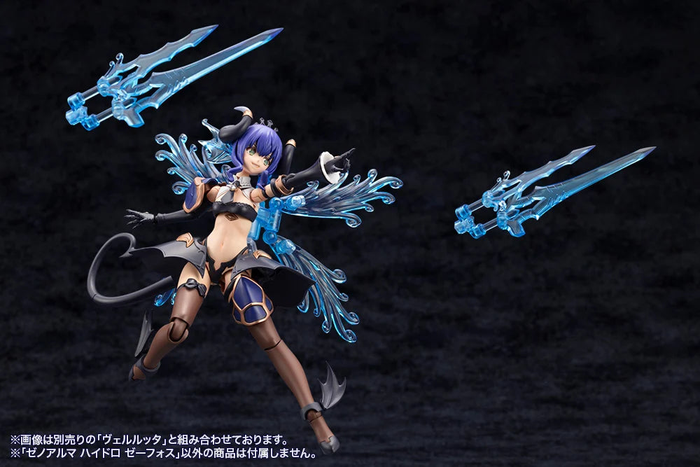 Arcanadea XenoAlma Hydro Zeeforce Model Kit