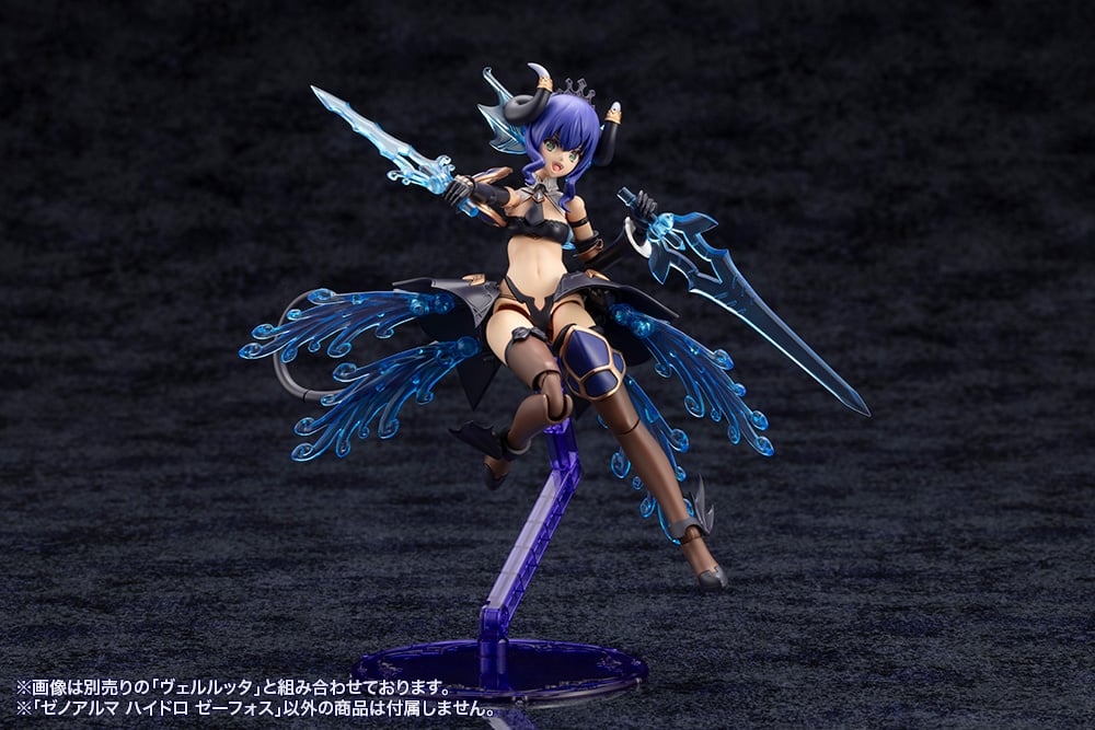 Arcanadea XenoAlma Hydro Zeeforce Model Kit