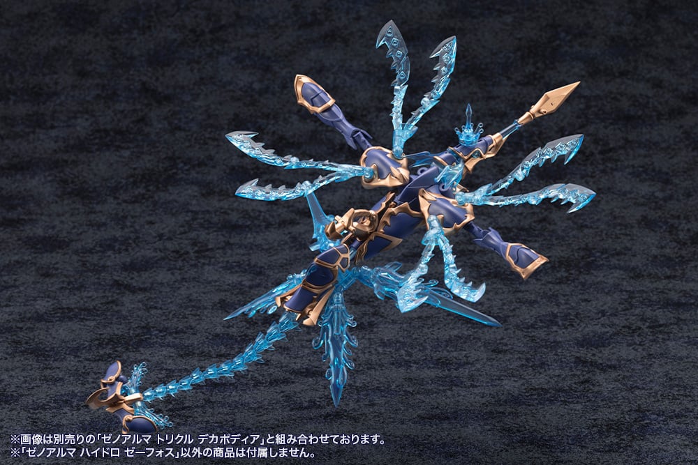 Arcanadea XenoAlma Hydro Zeeforce Model Kit