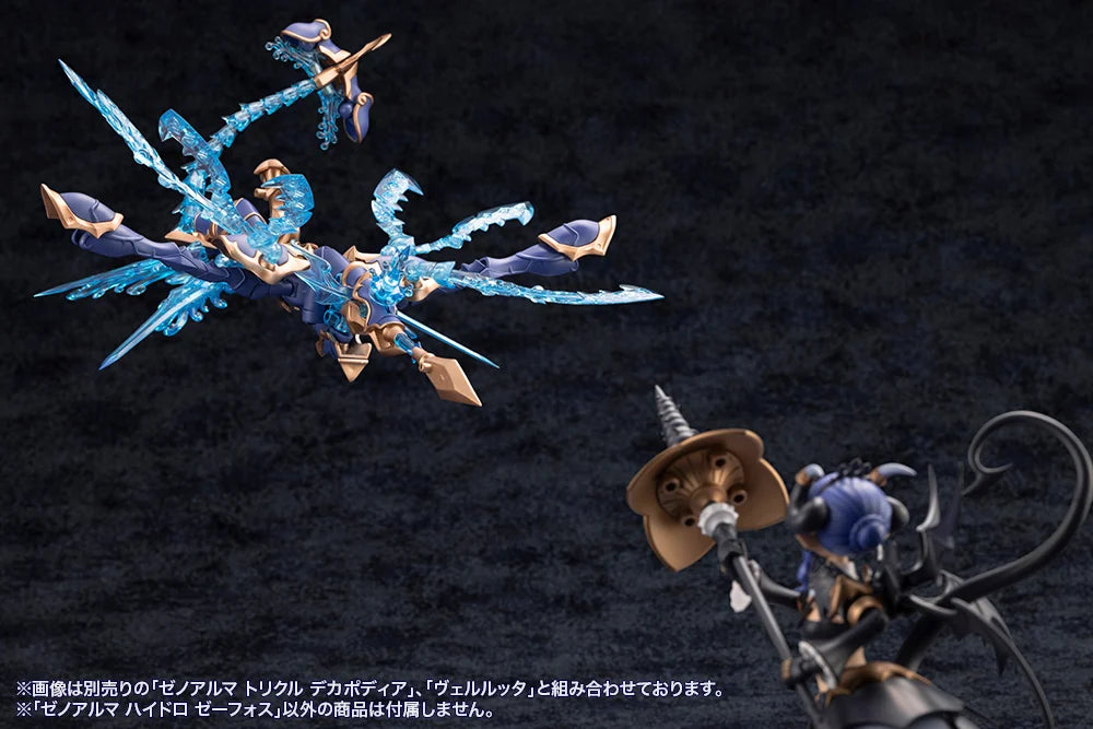 Arcanadea XenoAlma Hydro Zeeforce Model Kit