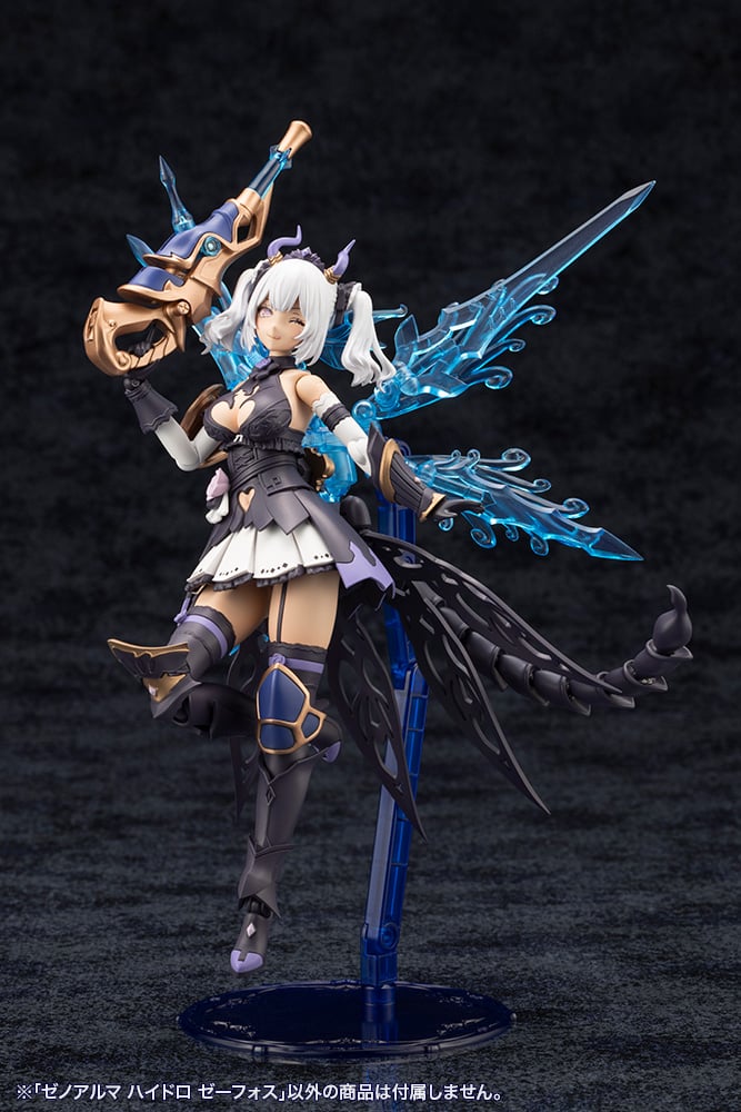 Arcanadea XenoAlma Hydro Zeeforce Model Kit