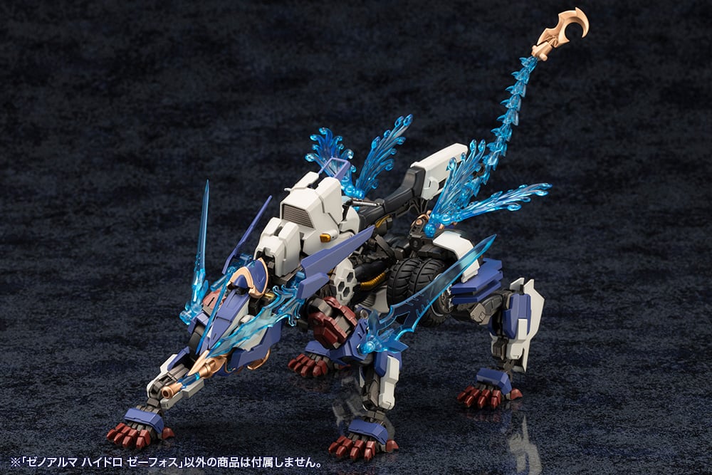 Arcanadea XenoAlma Hydro Zeeforce Model Kit