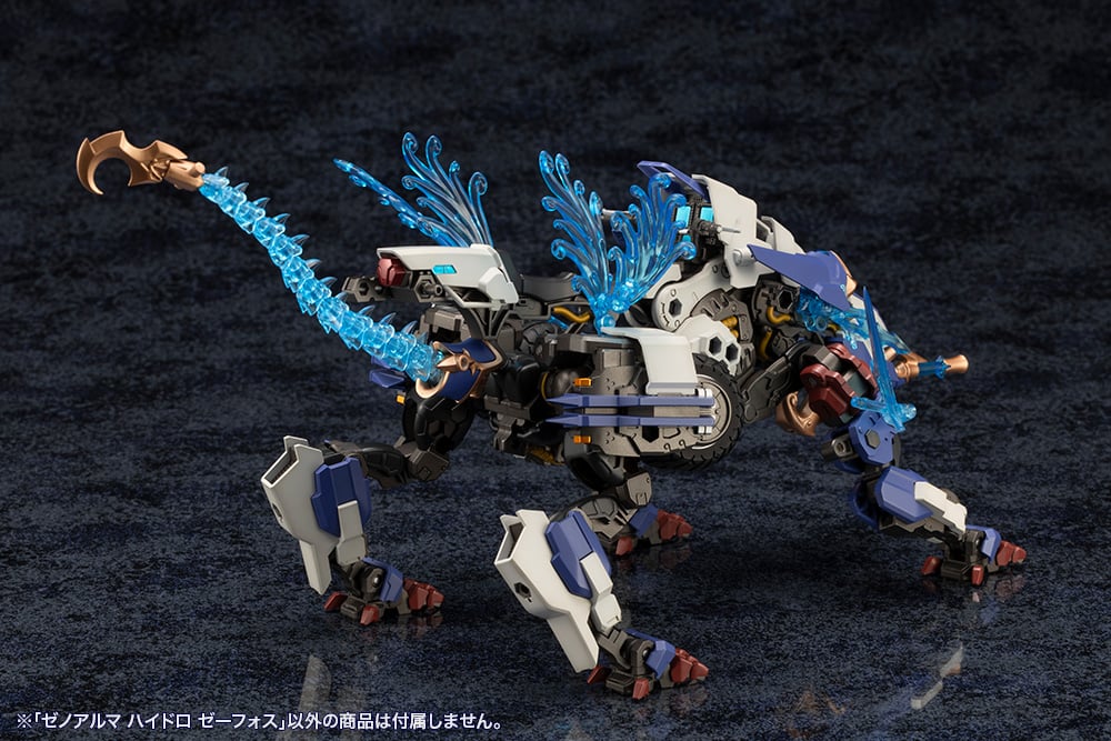 Arcanadea XenoAlma Hydro Zeeforce Model Kit