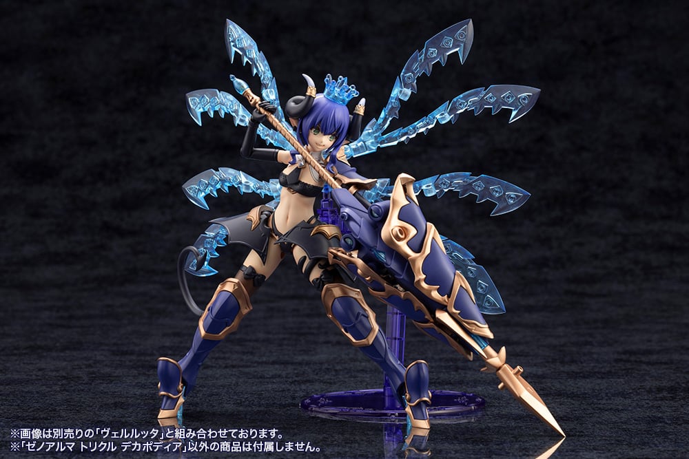Arcanadea XenoAlma Trickle Dekapodia Model Kit