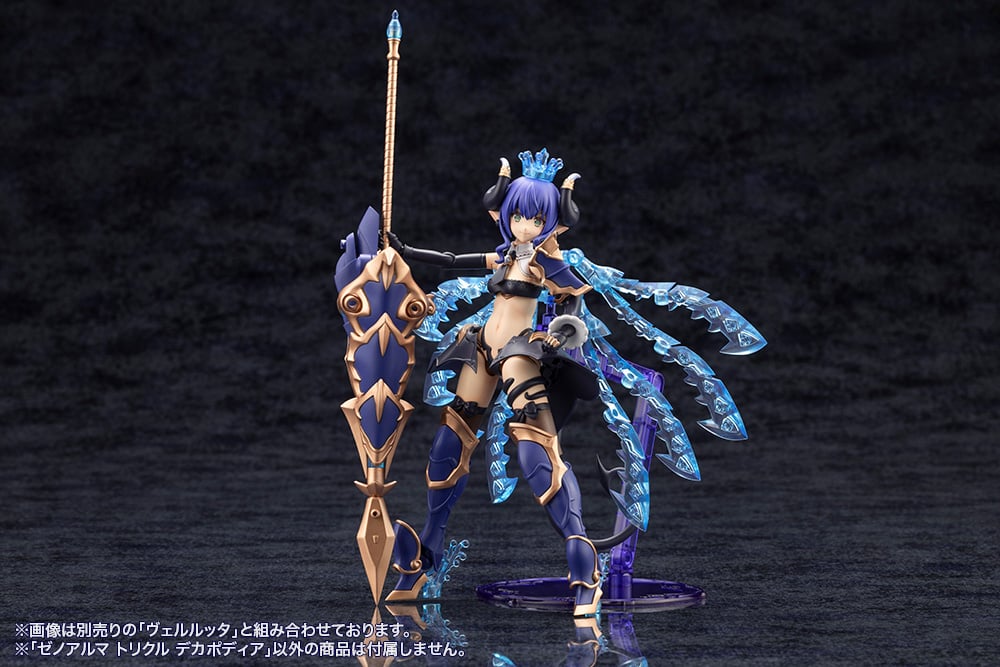 Arcanadea XenoAlma Trickle Dekapodia Model Kit