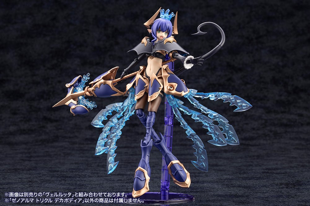 Arcanadea XenoAlma Trickle Dekapodia Model Kit