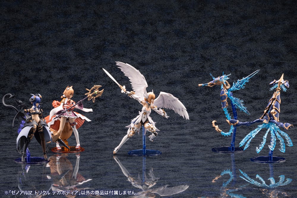 Arcanadea XenoAlma Trickle Dekapodia Model Kit