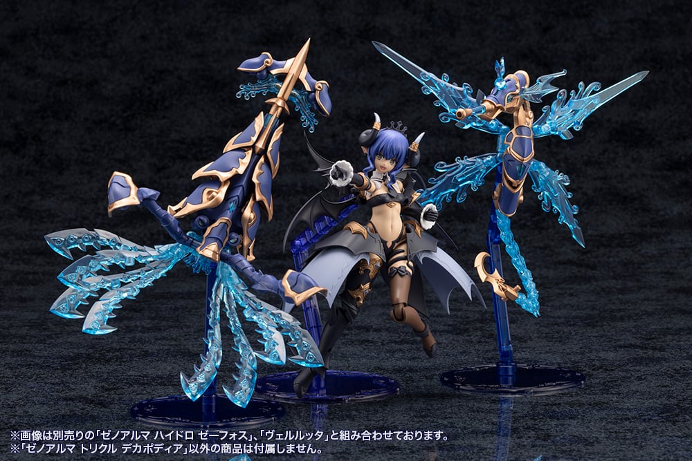 Arcanadea XenoAlma Trickle Dekapodia Model Kit