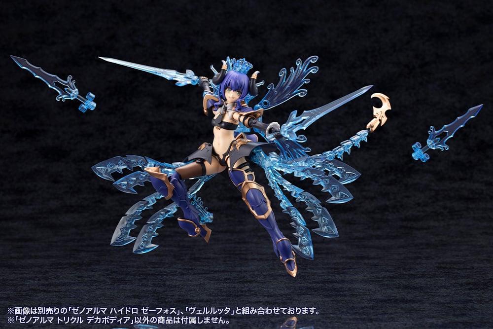 Arcanadea XenoAlma Trickle Dekapodia Model Kit