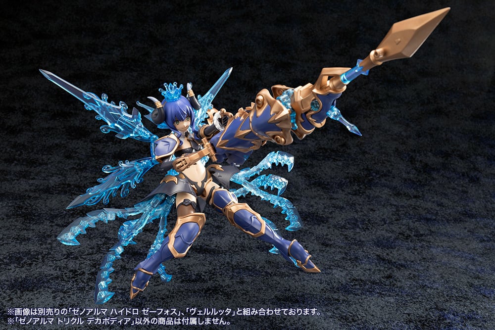 Arcanadea XenoAlma Trickle Dekapodia Model Kit