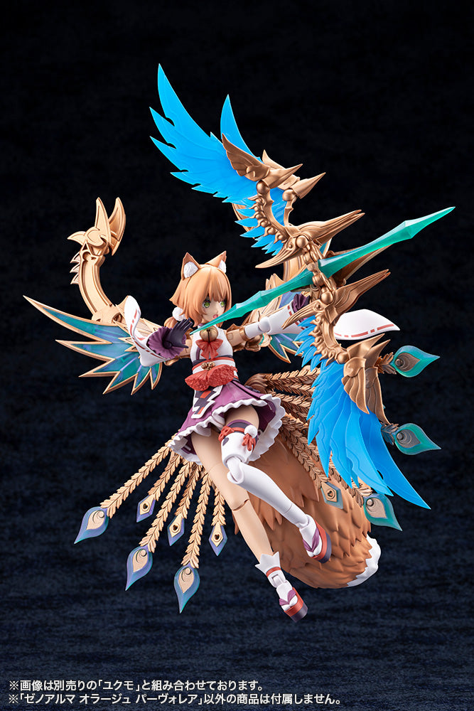 Arcanadea XenoAlma Orage Pavorea Model Kit
