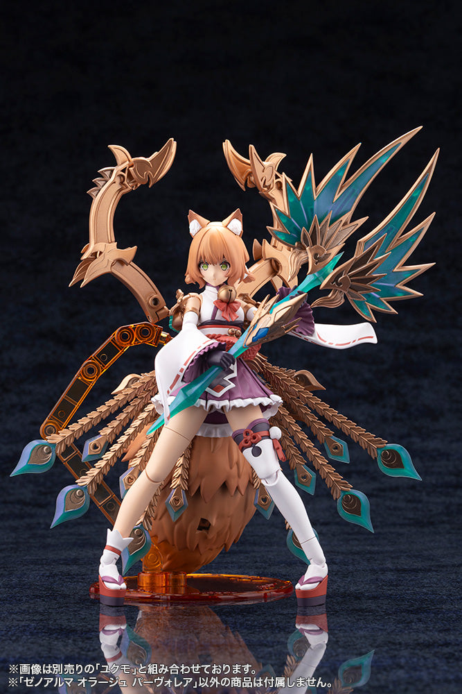 Arcanadea XenoAlma Orage Pavorea Model Kit