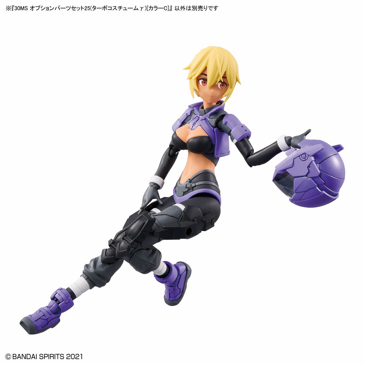 30 Minutes Sisters Option Parts Set 25 (Turbo Costume Gamma) (Color C)