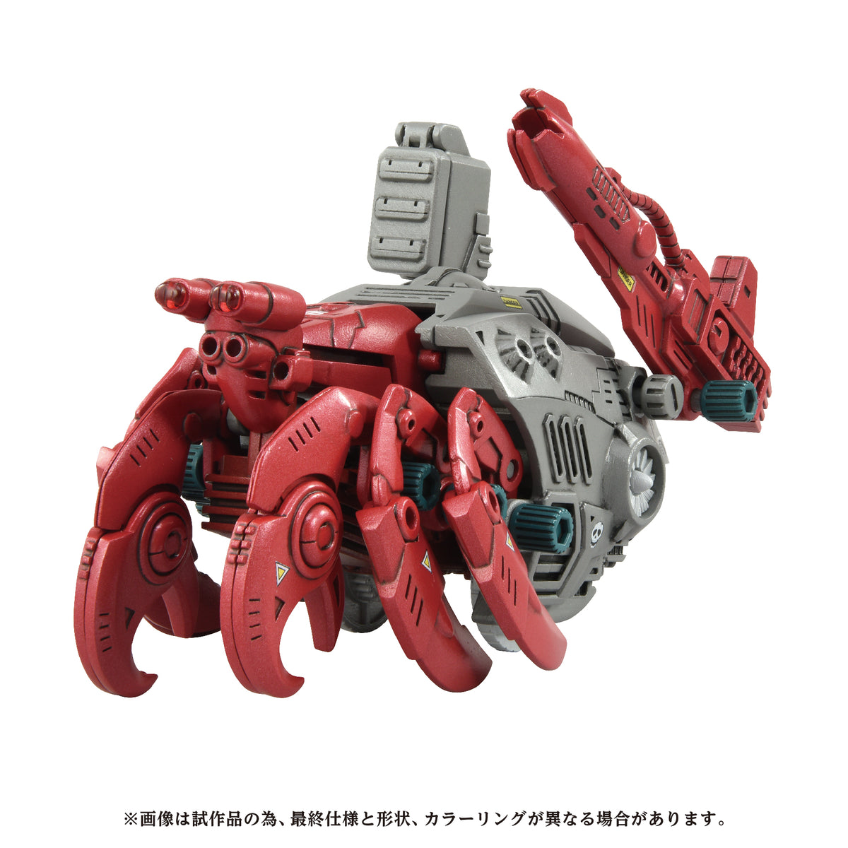 Zoids Advanced Zi AZ-10 Sea Panther 1/72 Scale Model Kit