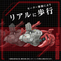 Zoids Advanced Zi AZ-10 Sea Panther 1/72 Scale Model Kit