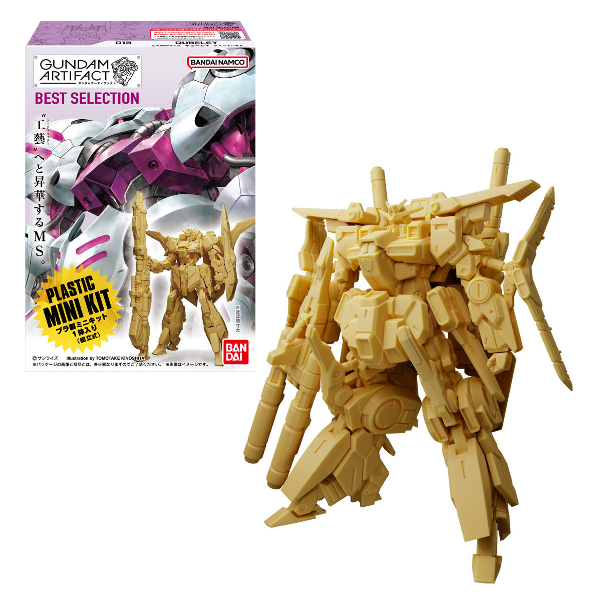 Mobile Suit Gundam Artifact Best Selection Complete Box of 10 Model Kits